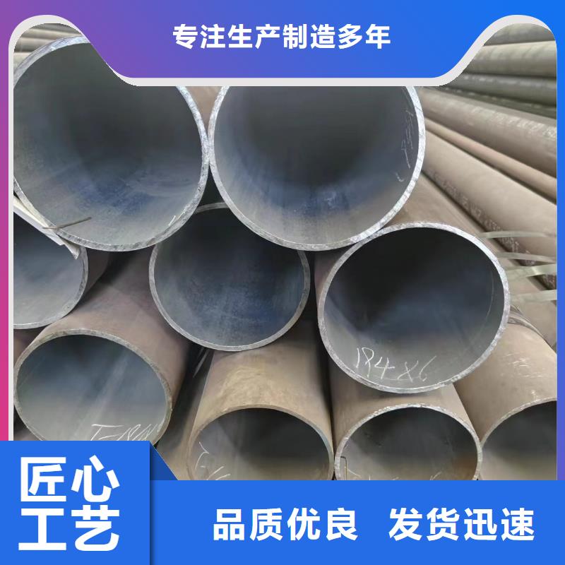 20#无缝钢管-物优价廉