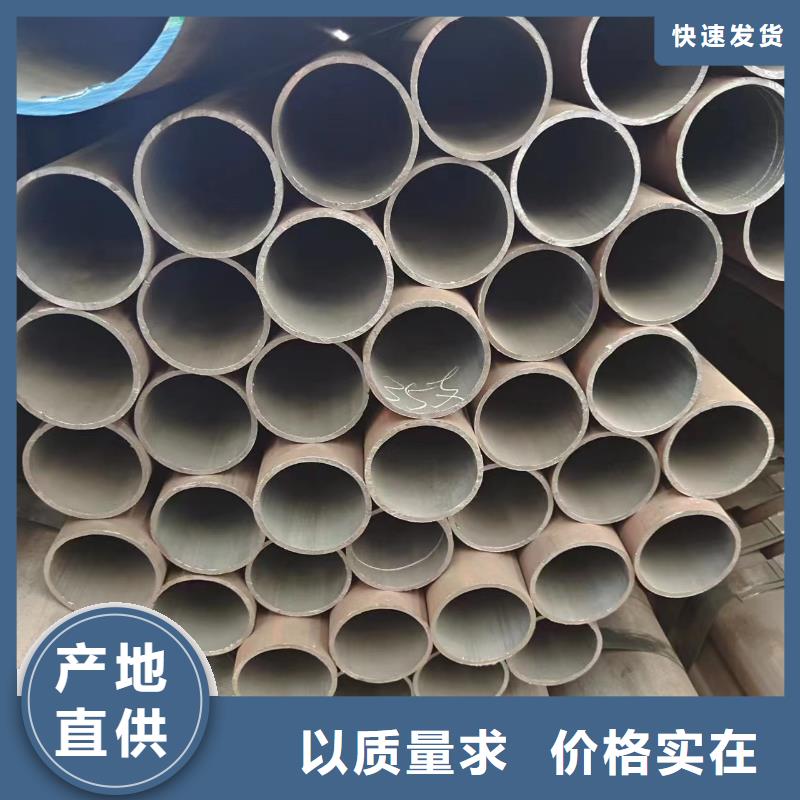 服务周到的42crmo无缝钢管批发商