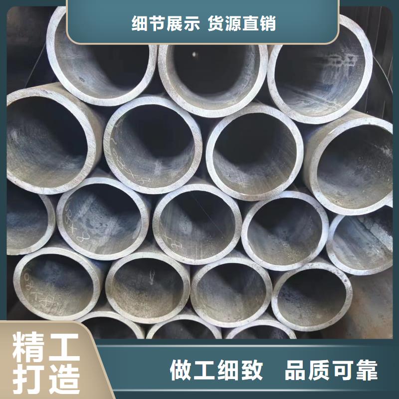 买40cr无缝管注意事项