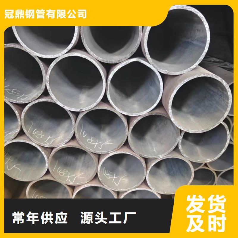 40cr无缝管大品牌品质优