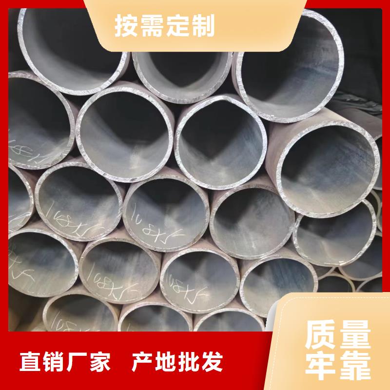 重信誉Q345B无缝钢管厂家价格