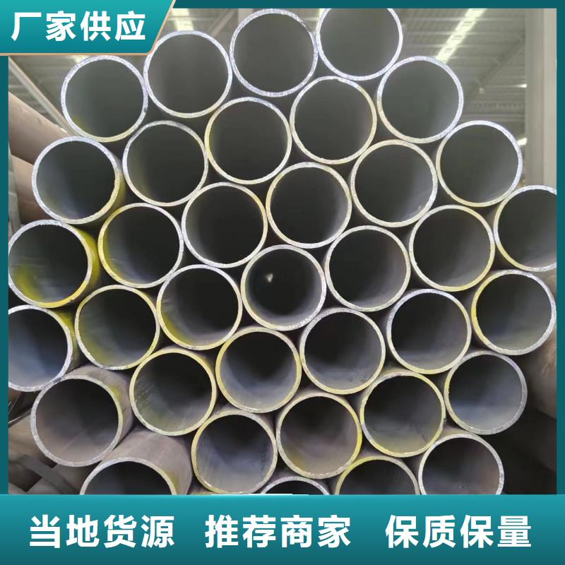 无缝管厂家,无缝管批发