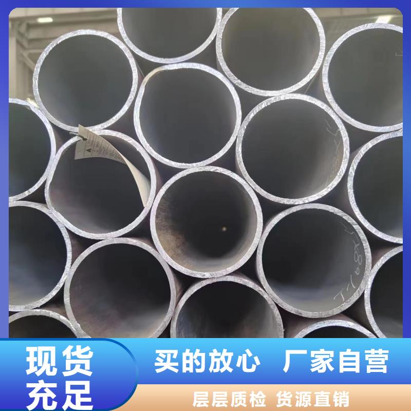 本地42crmo无缝钢管厂商