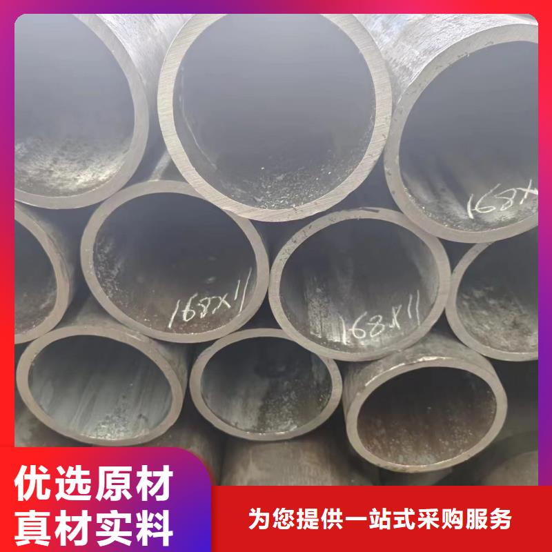 供应批发35crmo无缝钢管-口碑好