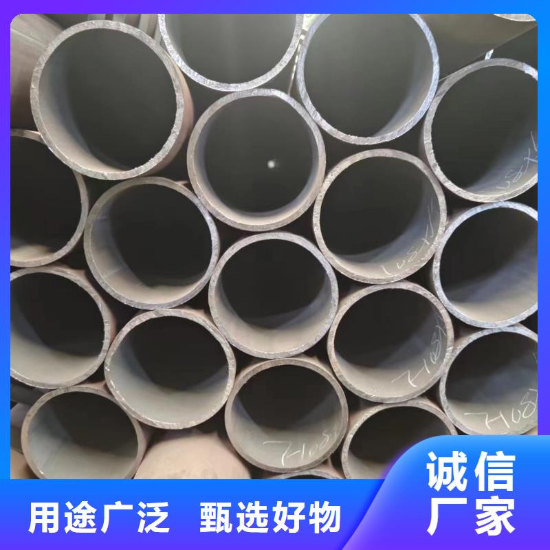 服务周到的42crmo无缝钢管批发商