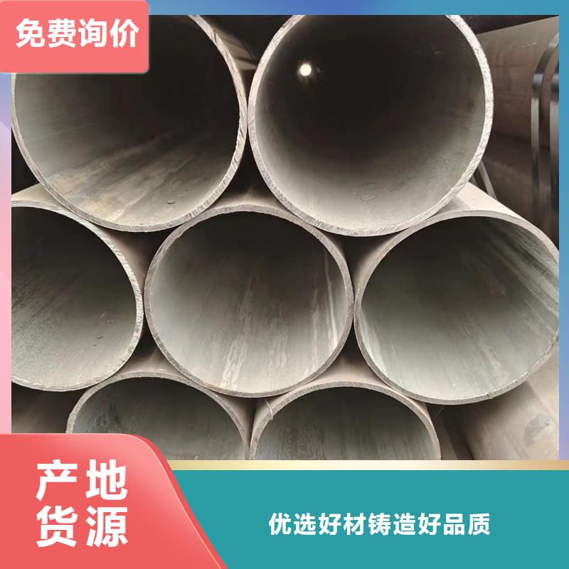无缝管、无缝管厂家直销_大量现货