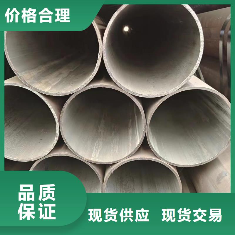 40Cr无缝钢管可加工设计