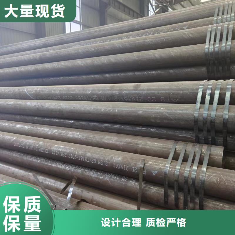 45#无缝钢管常规型号大量现货