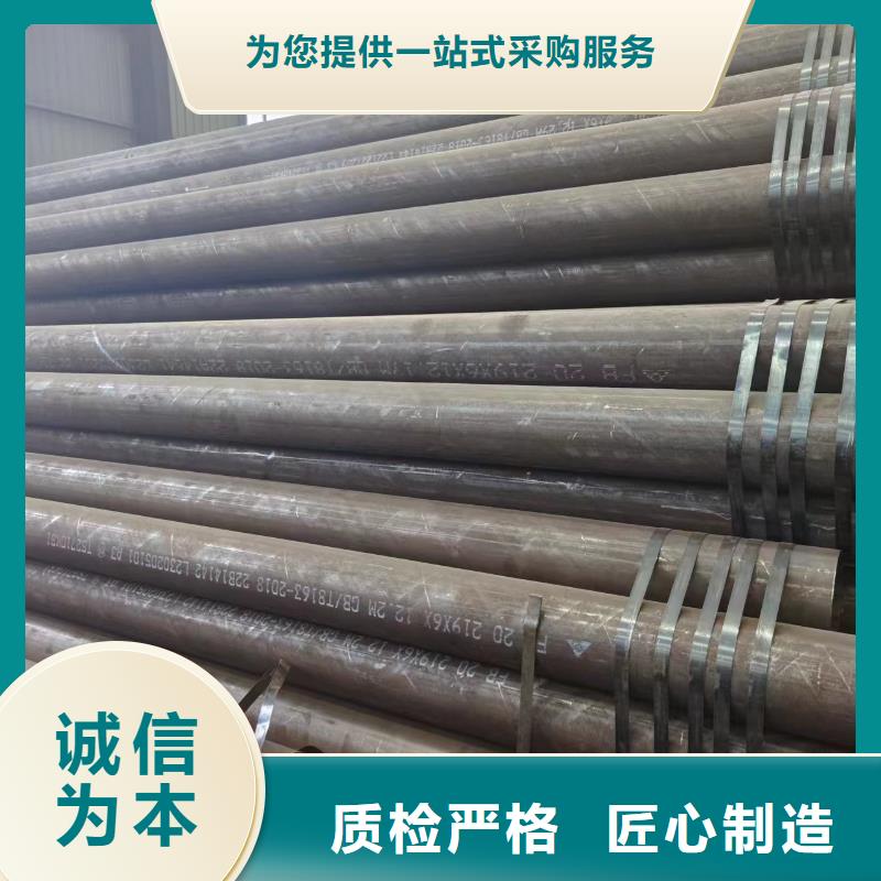 16mn无缝管适用范围