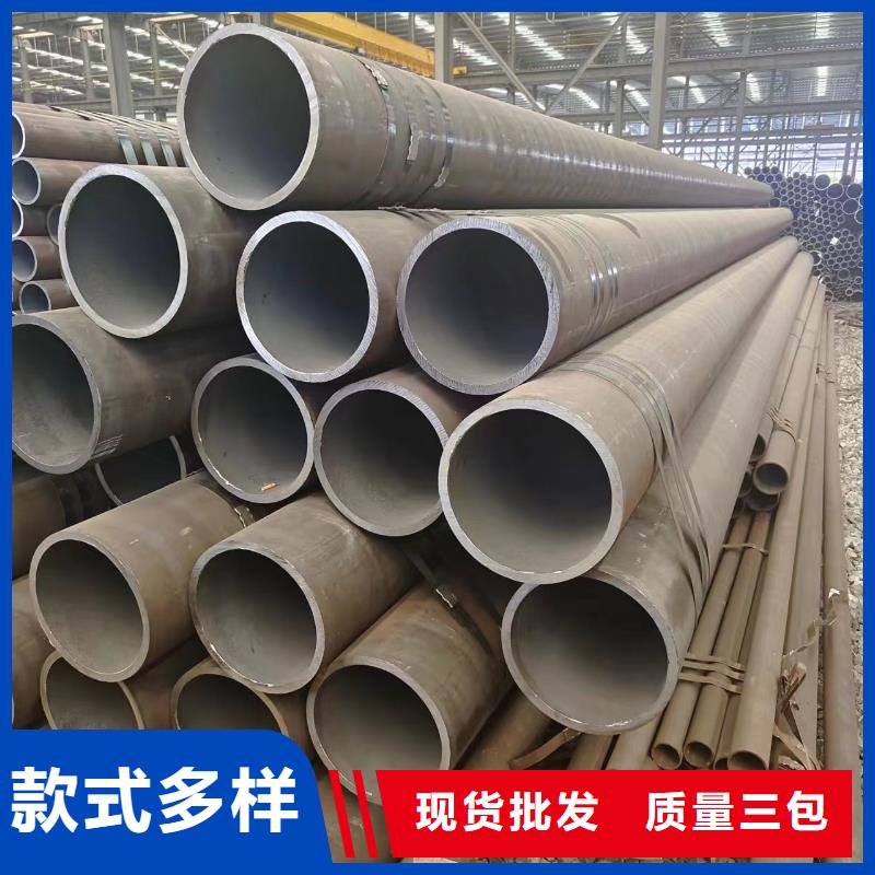 专业销售42crmo无缝钢管-省钱