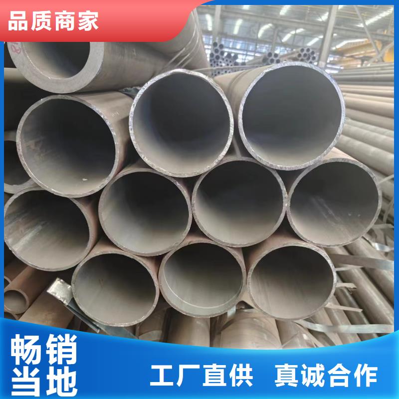 服务周到的42crmo无缝钢管批发商
