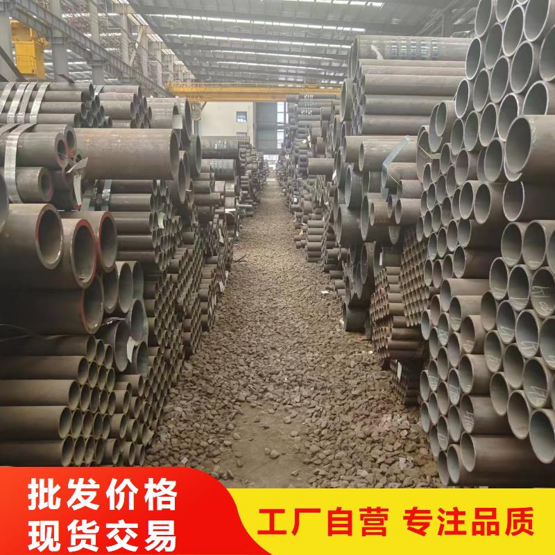 可信赖的40cr无缝管生产厂家