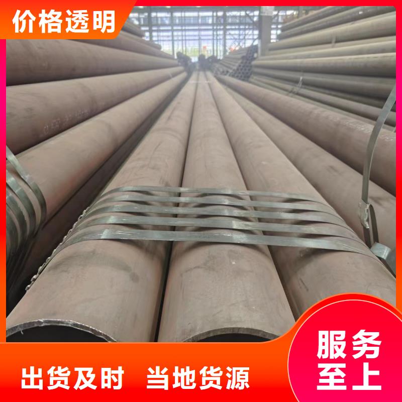 Q345E无缝钢管真货源