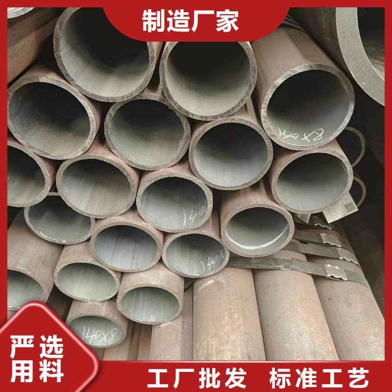 45#无缝钢管供应商-长期合作