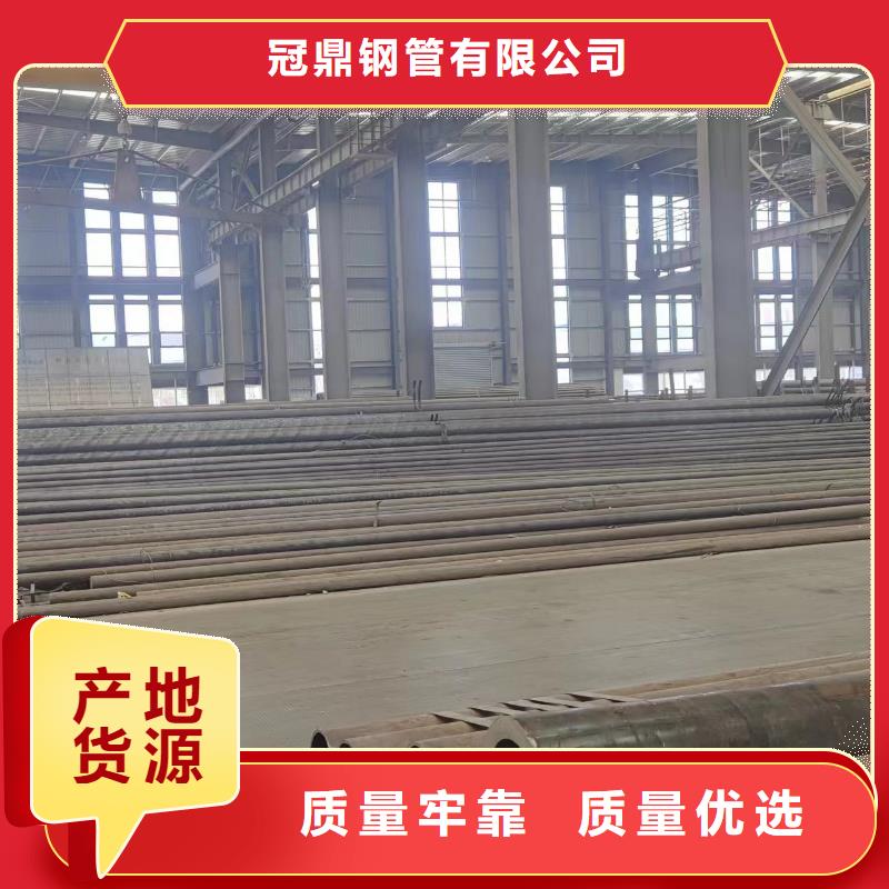 40cr无缝钢管厂家数十年行业经验