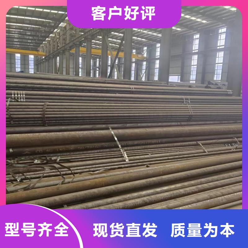 无缝管厂家报价
