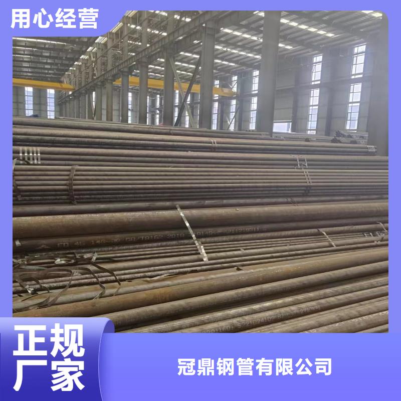 42crmo无缝钢管品牌-报价_冠鼎钢管有限公司