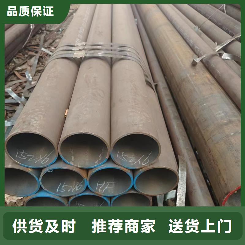 批发无缝钢管的销售厂家
