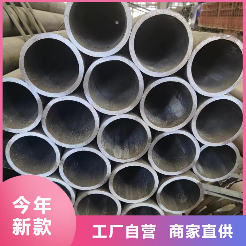 20#无缝钢管-诚信为本