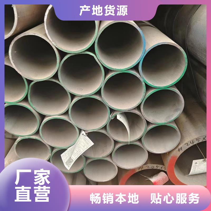 服务周到的42crmo无缝钢管批发商