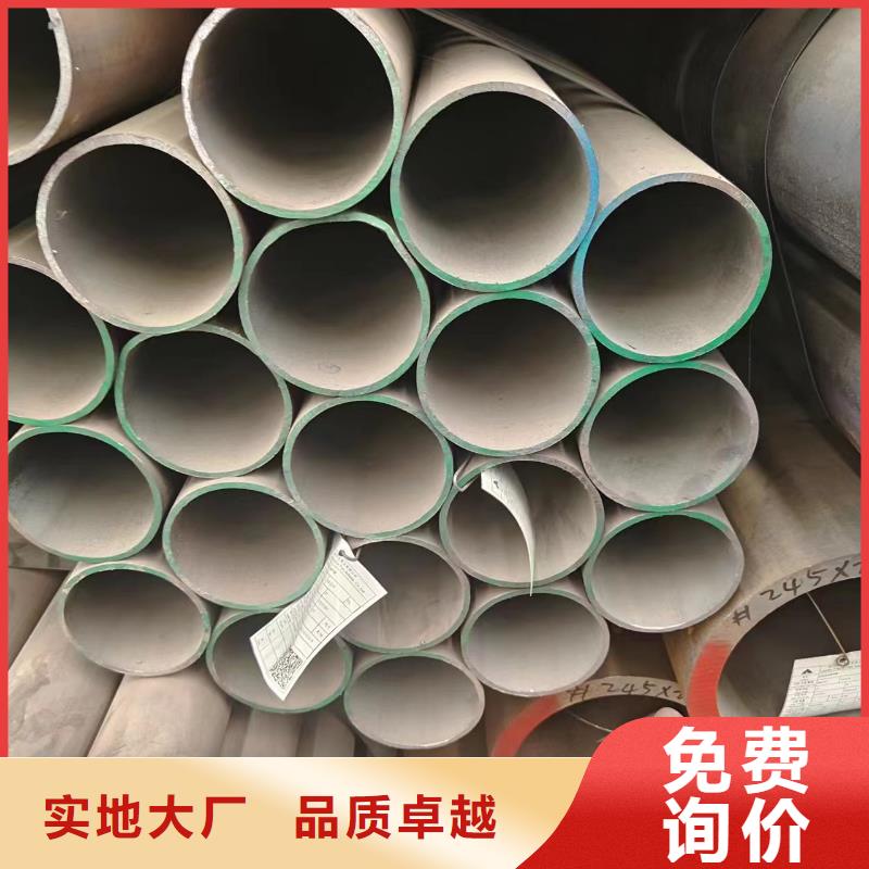 40Cr无缝钢管报价