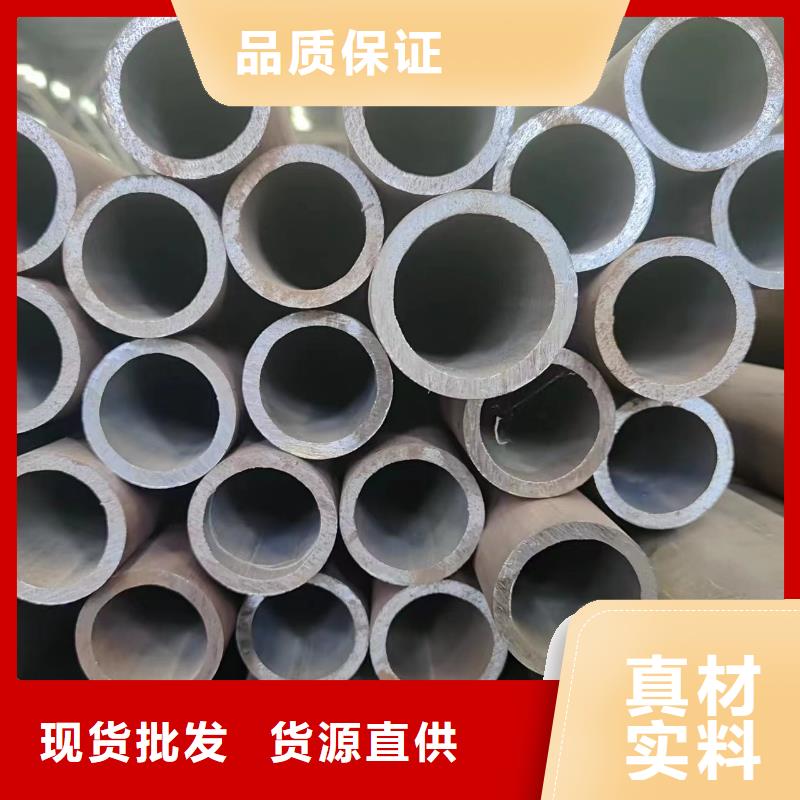 有实力的45#无缝管厂家