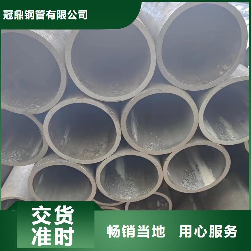 无缝管厂家,无缝管批发