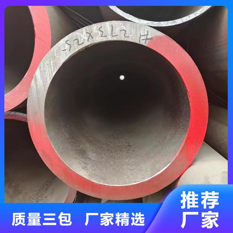 生产Q345B无缝钢管的厂家