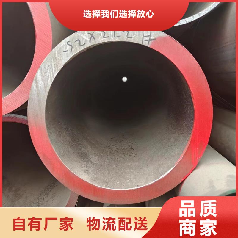 欢迎访问##无缝钢管##厂家