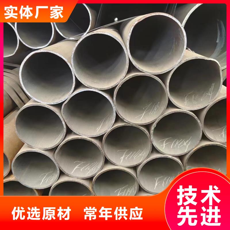 值得信赖的q355b无缝钢管公司