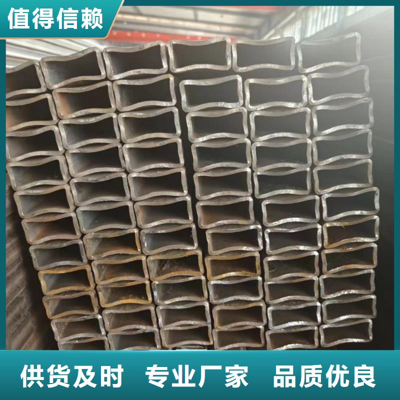#矩形管#-价格低