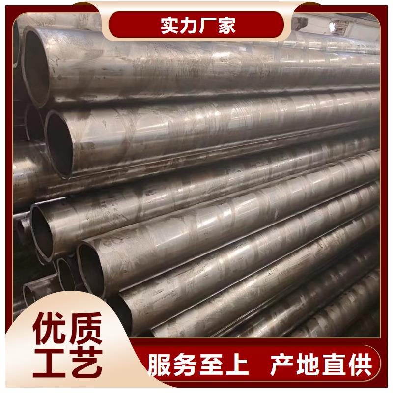 45#精密钢管-45#精密钢管质量有保障
