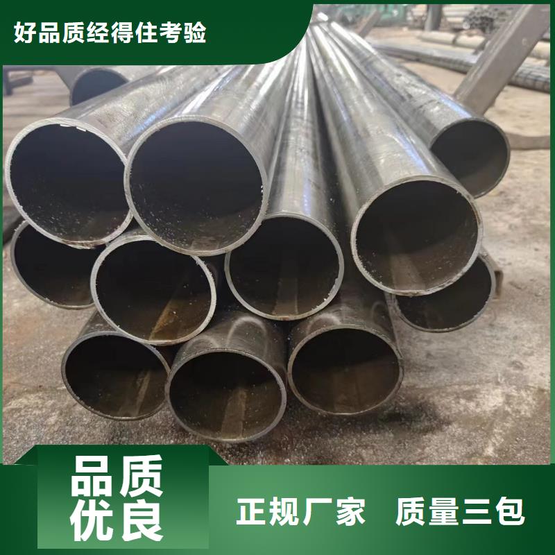 45#精密管生产厂家|45#精密管定制