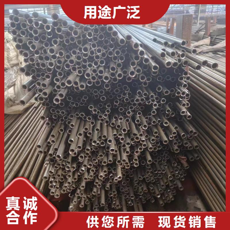 关于45#精密钢管的小知识