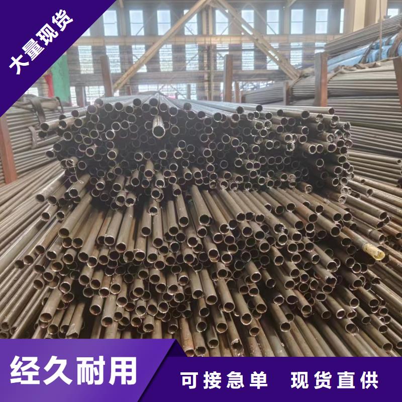45#精密管-厂家为您在线服务