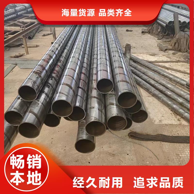 诚信经营45#精密钢管厂家