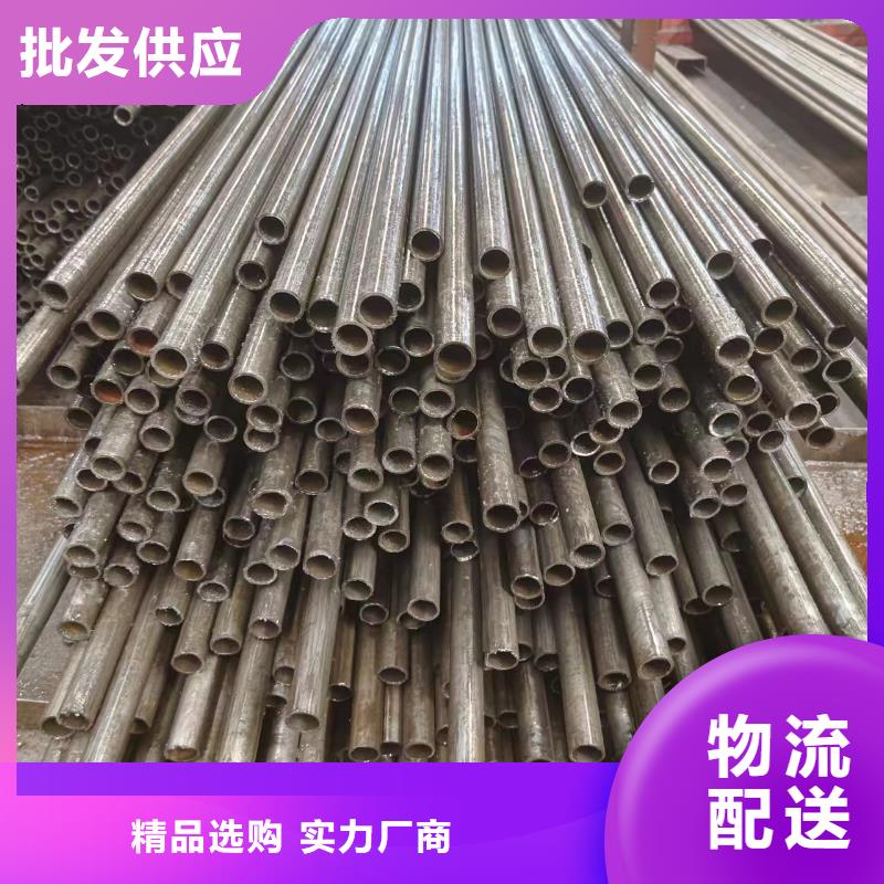 20#精密钢管、20#精密钢管生产厂家