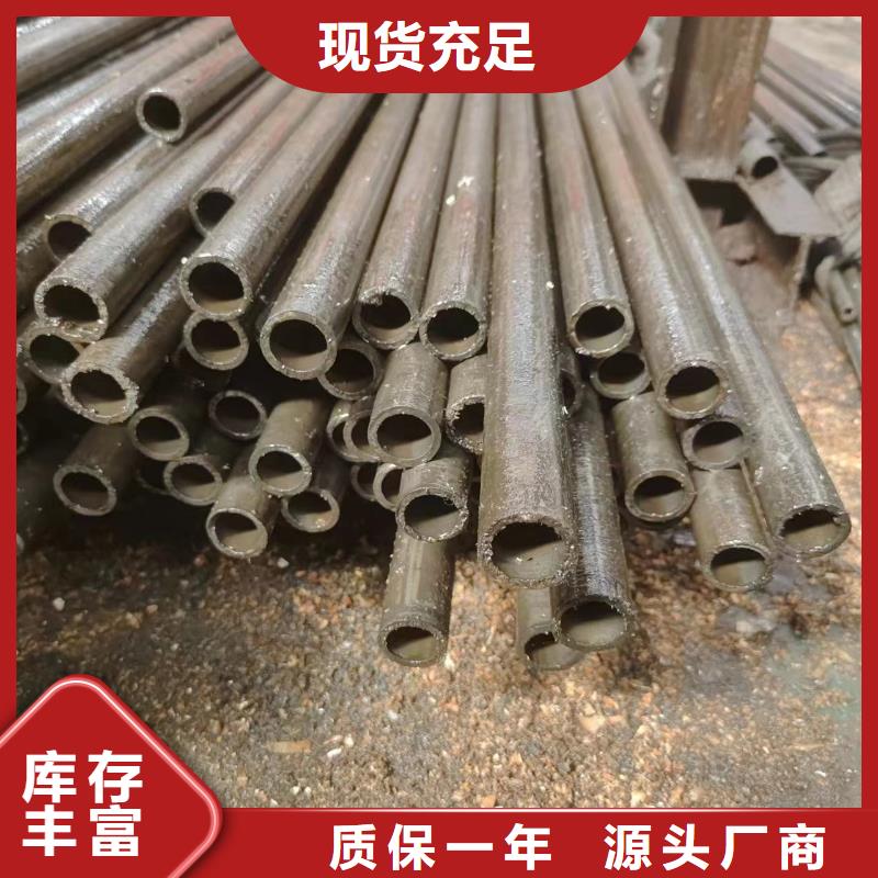 20#精密钢管直销厂家