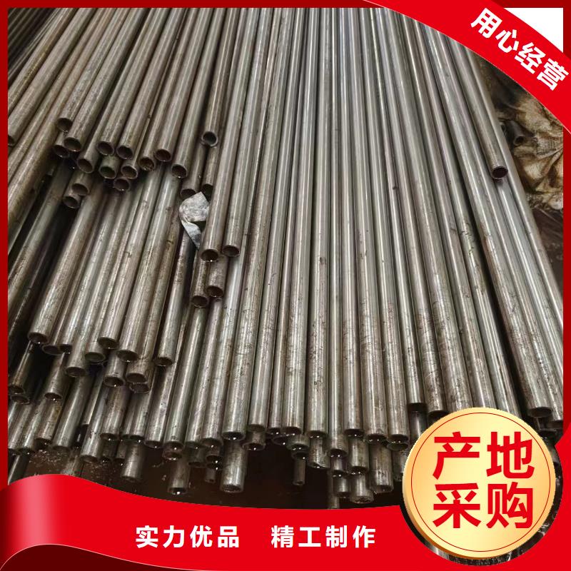 20#精密管工期短