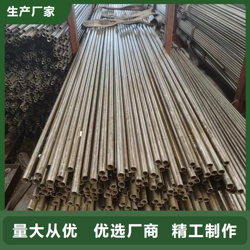 20#精密管工期短