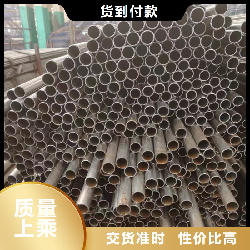 45#精密管放心选
