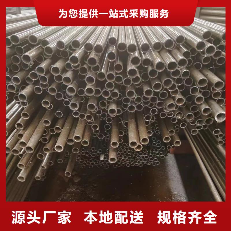 定制20#精密钢管_品牌厂家