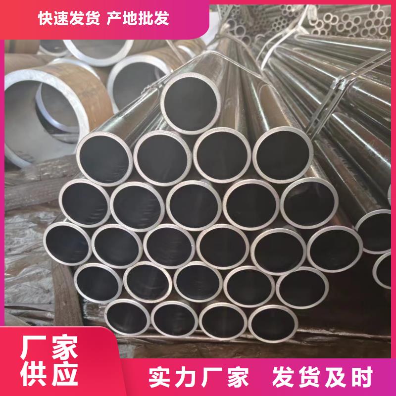 绗磨管厂家-现货足