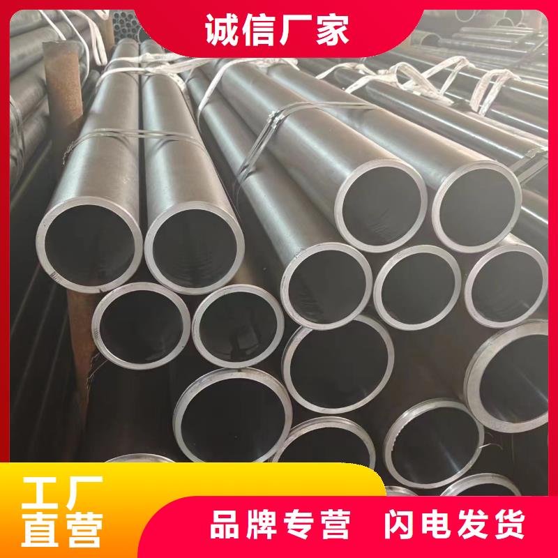 2025采购##油缸专用管##品种齐全