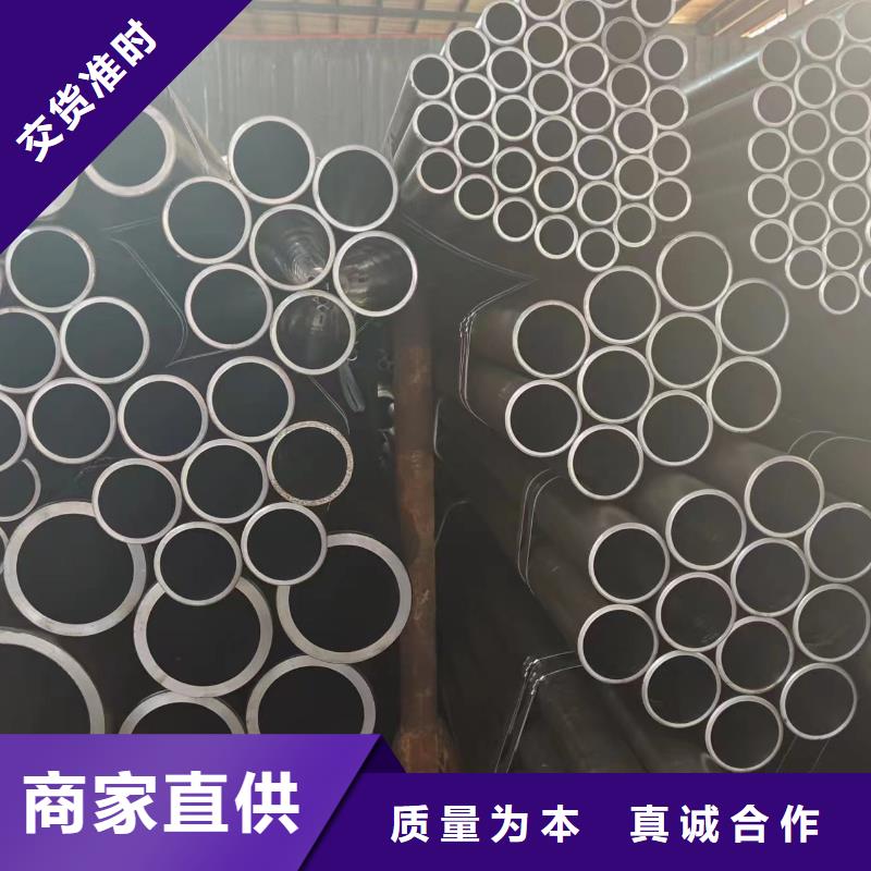 绗磨管-送货上门