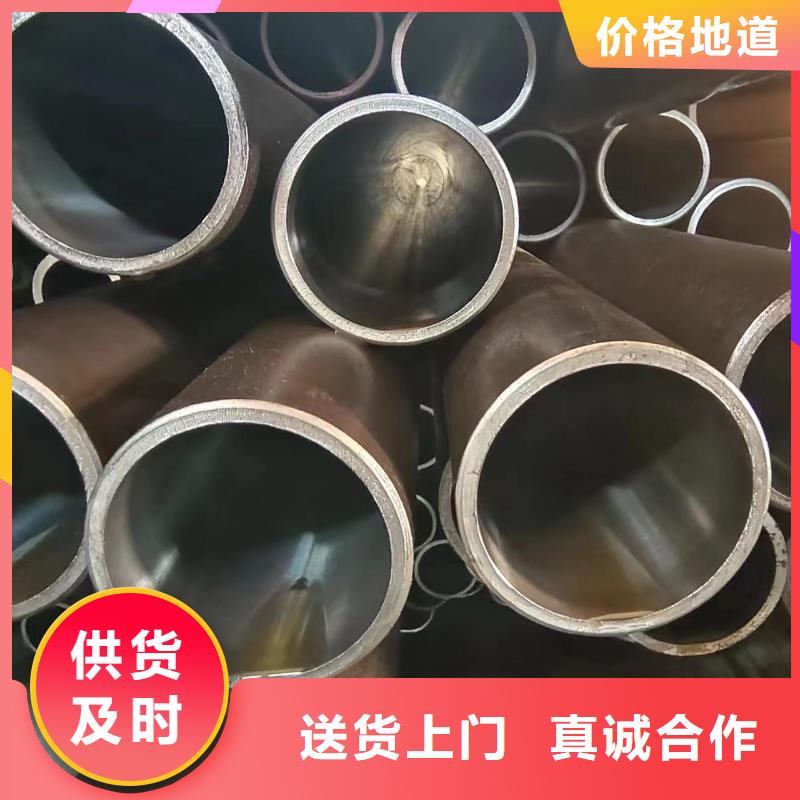 油缸管货到付款