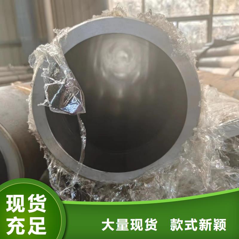 油缸管货到付款