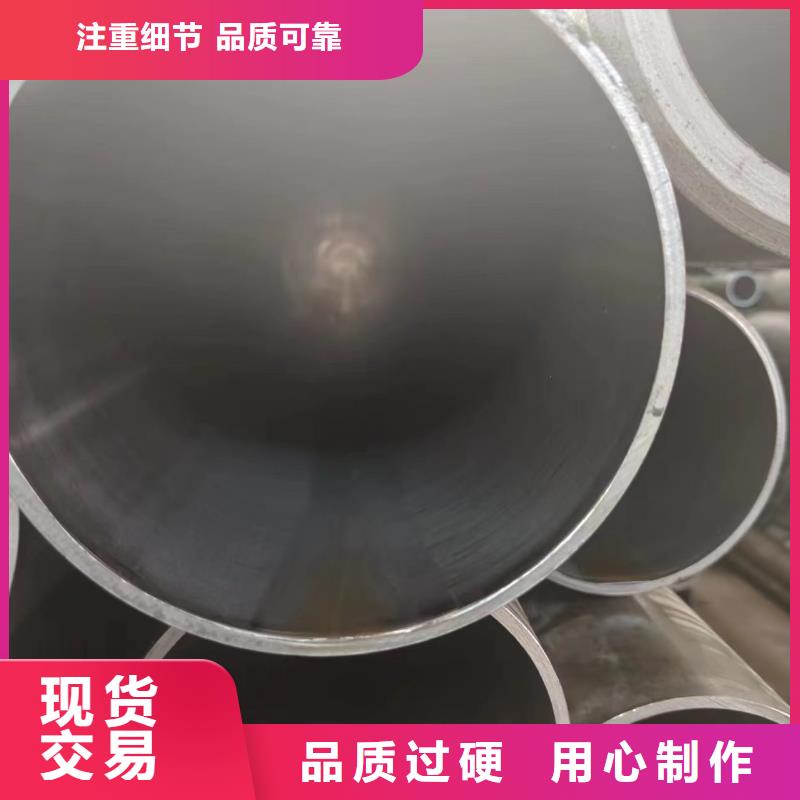 #20#油缸管#-价格低