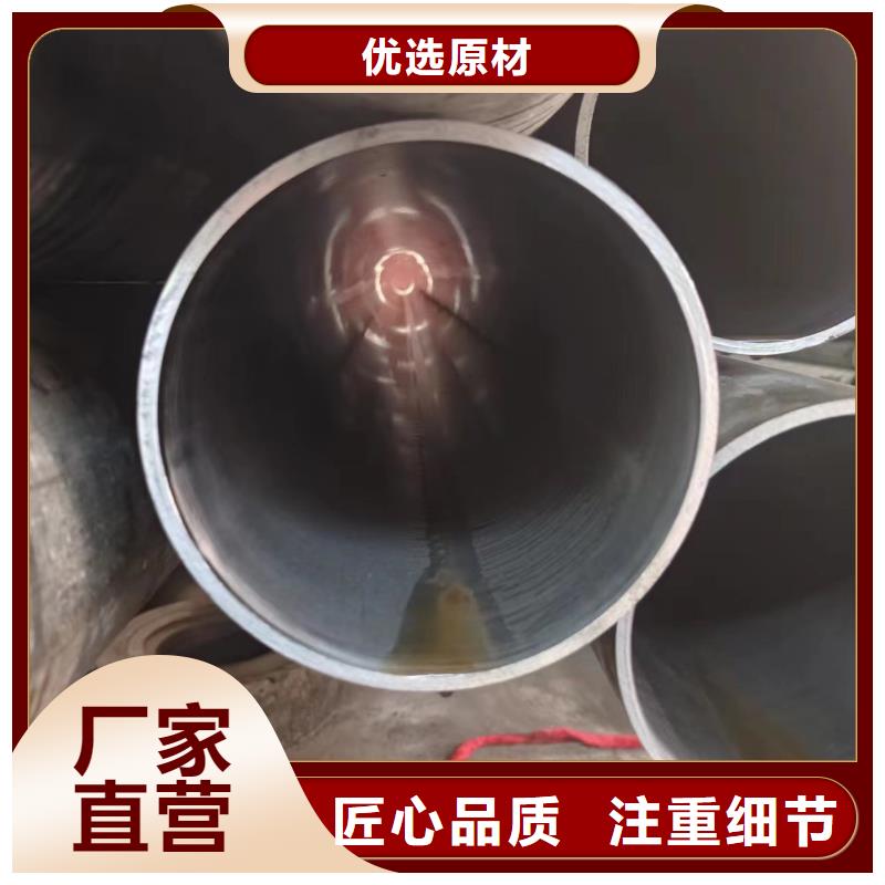 液压支柱管-专注液压支柱管十多年
