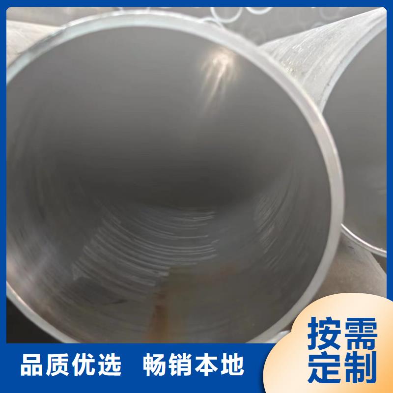 找绗磨管厂家